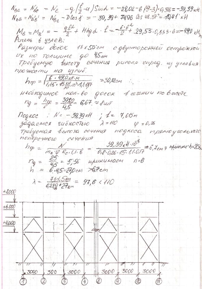 сканирование0031.jpg